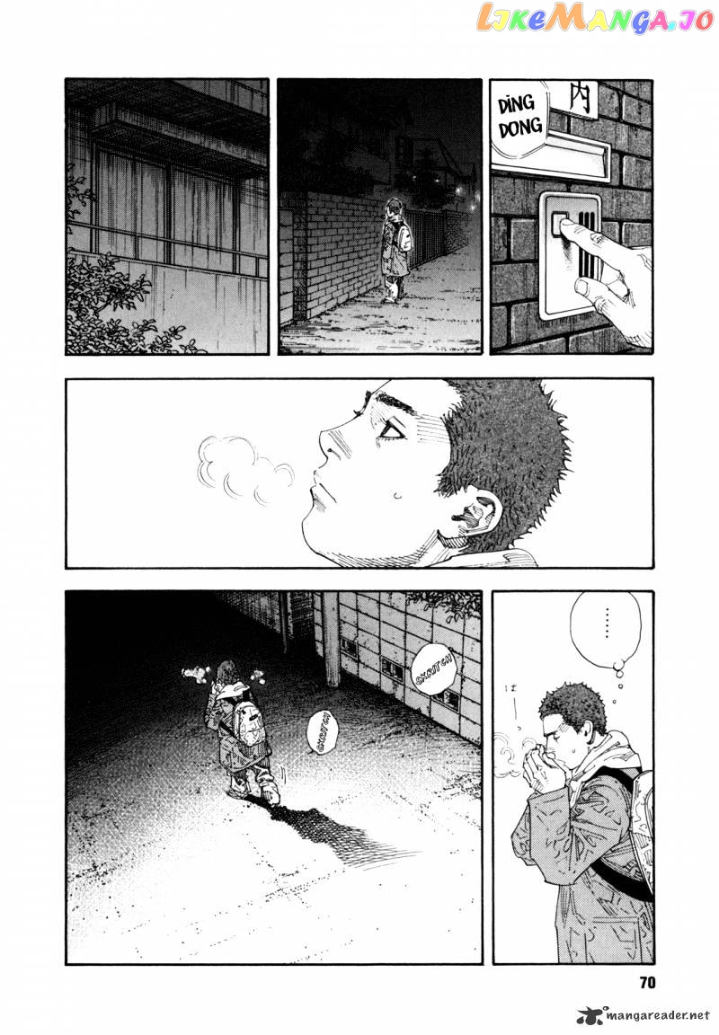 Real, Chapter 56 image 32